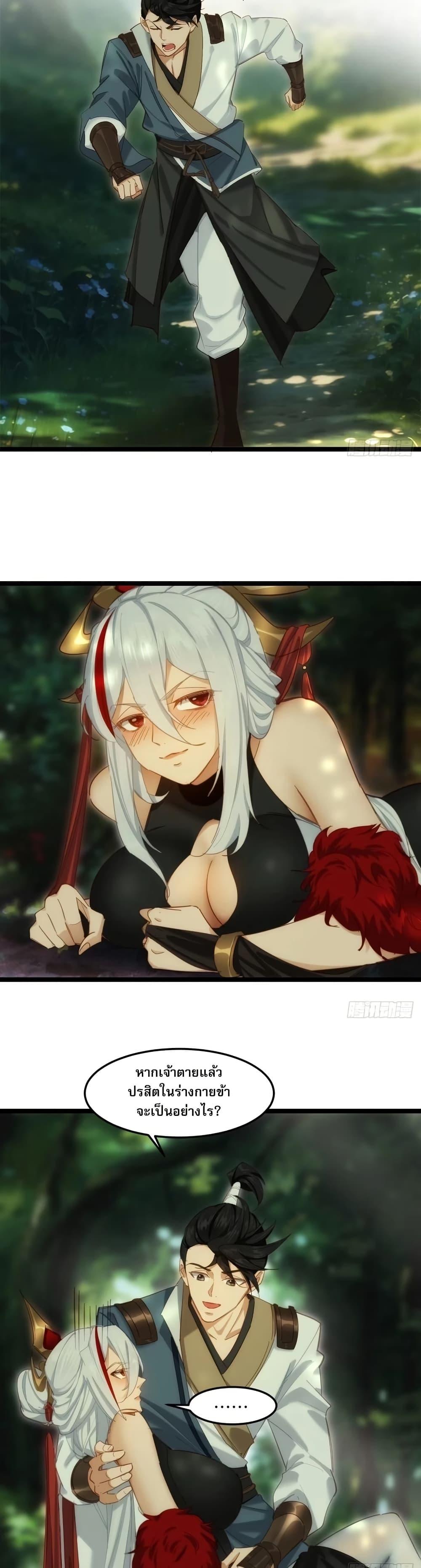 Manga-lc-com อ่านมังงะ อ่านการ์ตูน ออนไลน์ ฟรี The Leader of the Evil Cult Stayed By My Side and Watched Me Practice Secretly ตอนที่ 1 2 3 4 5 6 7 8 9 10 11 12 13 14 ฟรี ไม่มีโฆษณา Manga-lc - อ่าน มังงะ อ่าน การ์ตูน ออนไลน์ อ่านมังงะ ฟรี