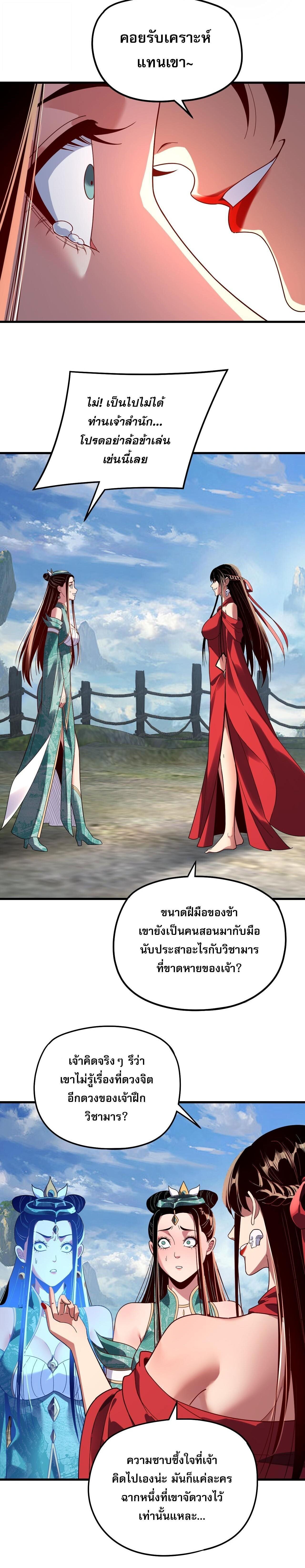 Manga-lc-com อ่านมังงะ อ่านการ์ตูน ออนไลน์ ฟรี I Am the Fated Villain ตอนที่ 1 2 3 4 5 6 7 8 9 10 11 12 13 14 ฟรี ไม่มีโฆษณา Manga-lc - อ่าน มังงะ อ่าน การ์ตูน ออนไลน์ อ่านมังงะ ฟรี