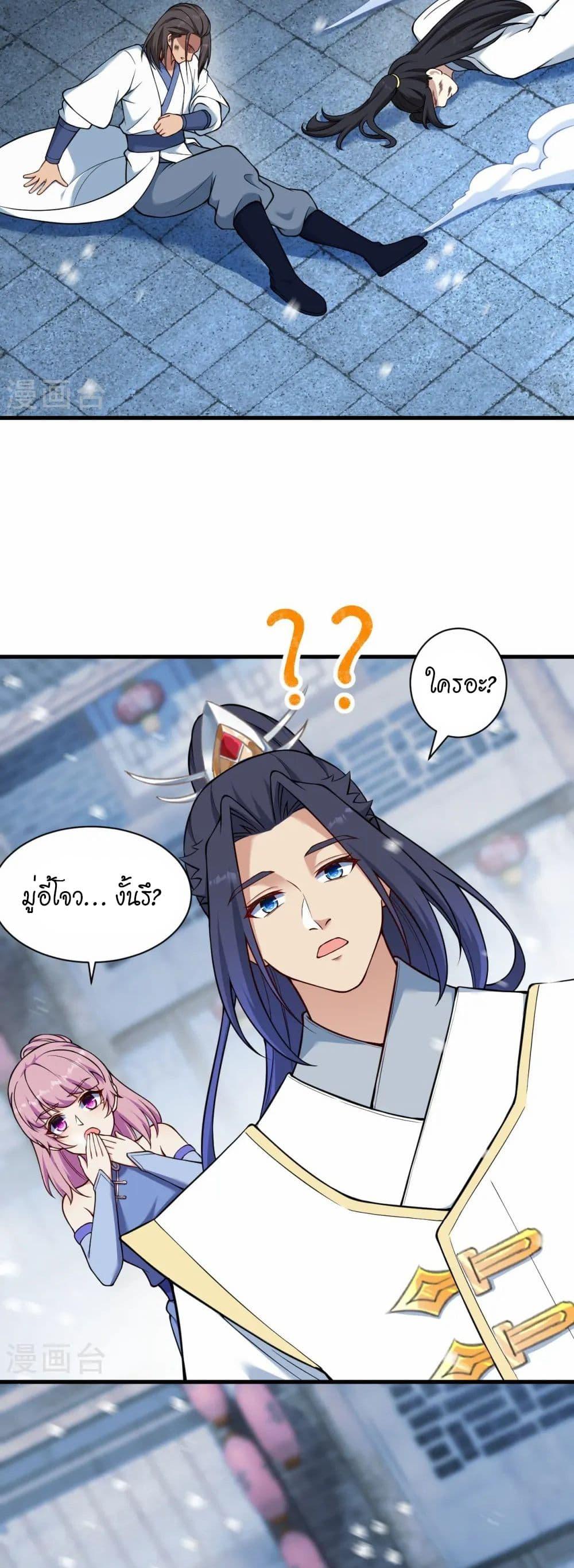 Manga-lc-com อ่านมังงะ อ่านการ์ตูน ออนไลน์ ฟรี Against the Gods อสูรพลิกฟ้า ตอนที่ 1 2 3 4 5 6 7 8 9 10 11 12 13 14 ฟรี ไม่มีโฆษณา Manga-lc - อ่าน มังงะ อ่าน การ์ตูน ออนไลน์ อ่านมังงะ ฟรี