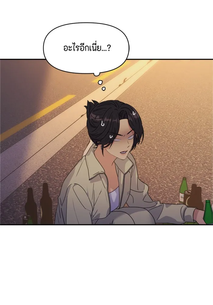 Couple Breaker ตอนที่ 5 รูปที่ 85