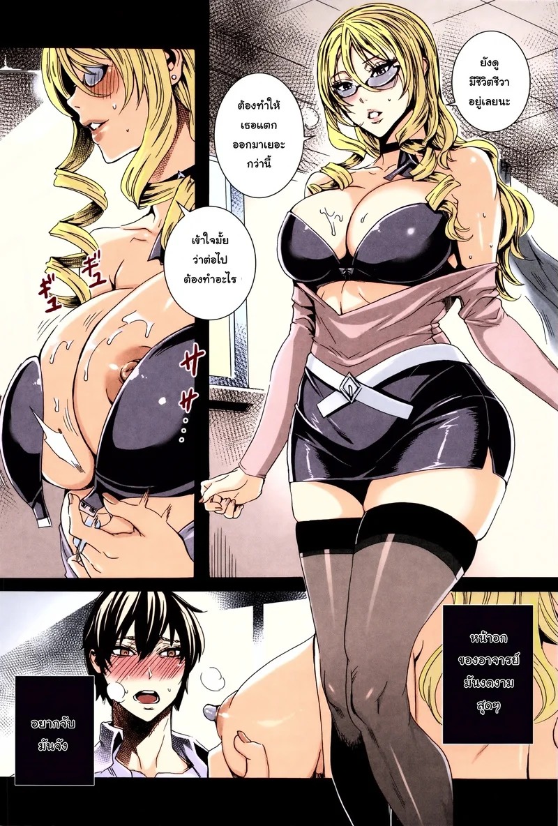 Doujin-Lc- อ่าน โดจิน มังฮวา เกาหลี ญี่ปุ่น จีน แปลไทย บทเรียนกับแวมไพร์ 1  [Fei] Kyuuketsu Jokyoushi No Kenzoku Seikatsu ~ Lesson with Vampire ~ Ch.1 ตอนที่ 1 ฟรี ไม่มีโฆษณา อ่าน โดจิน Manhwa เกาหลี ญี่ปุ่น จีน เรามีครบ คัดมาให้เน้นๆ โดจิน 18+ รับประกันความฟินโดย Doujin Lc