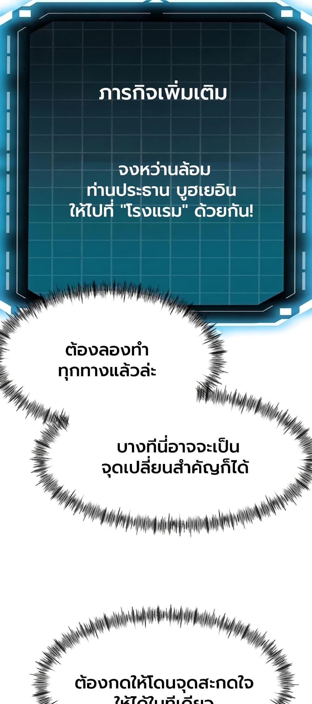 Doujin-Lc- อ่าน โดจิน มังฮวา เกาหลี ญี่ปุ่น จีน แปลไทย Rooftop Sex King ตอนที่ 1 2 3 4 5 6 7 8 9 10 11 12 13 14 ฟรี ไม่มีโฆษณา อ่าน โดจิน Manhwa เกาหลี ญี่ปุ่น จีน เรามีครบ คัดมาให้เน้นๆ โดจิน 18+ รับประกันความฟินโดย  Doujin Lc