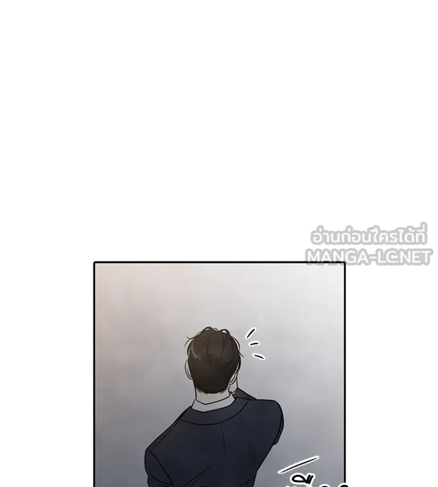 เหตุผลของคนไม่อยากอยู่ ตอนที่ 50 รูปที่ 81