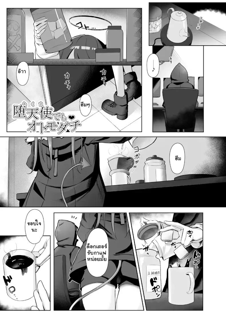 Doujin-Lc- อ่าน โดจิน มังฮวา เกาหลี ญี่ปุ่น จีน แปลไทย เพื่อนกันเขาไม่ทำแบบนี้หรอกนะ ตอนที่ 1 2 3 4 5 6 7 8 9 10 11 12 13 14 ฟรี ไม่มีโฆษณา อ่าน โดจิน Manhwa เกาหลี ญี่ปุ่น จีน เรามีครบ คัดมาให้เน้นๆ โดจิน 18+ รับประกันความฟินโดย  Doujin Lc