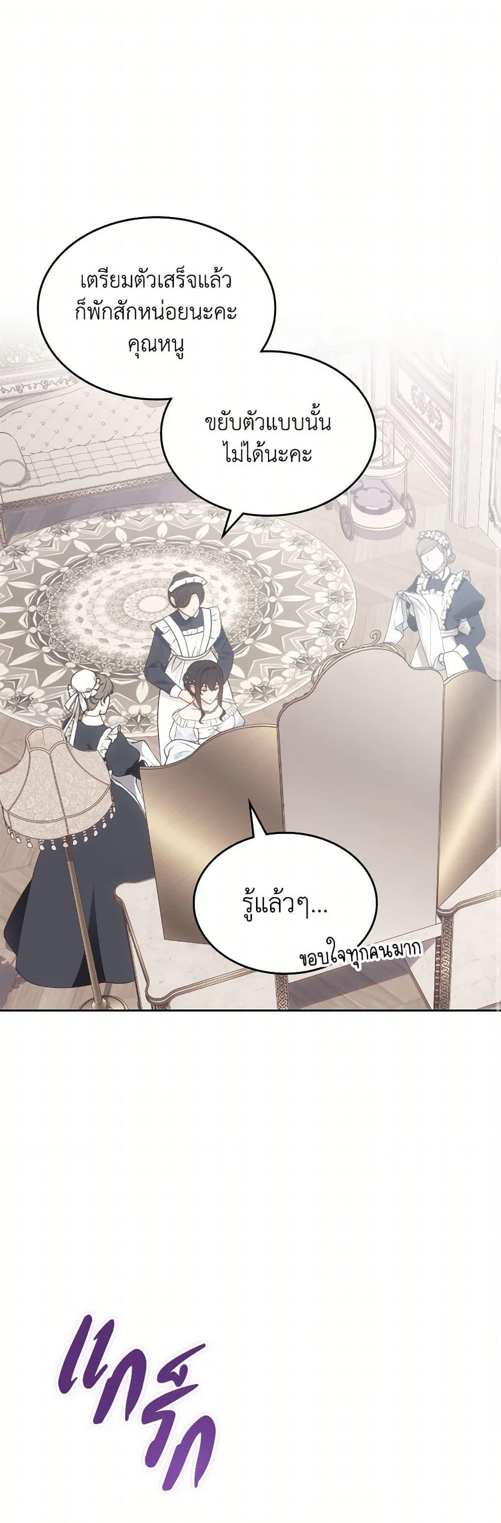 Manga-lc-com อ่านมังงะ อ่านการ์ตูน ออนไลน์ ฟรี The End of This Fairytale Is a Drama ตอนที่ 1 2 3 4 5 6 7 8 9 10 11 12 13 14 ฟรี ไม่มีโฆษณา Manga-lc - อ่าน มังงะ อ่าน การ์ตูน ออนไลน์ อ่านมังงะ ฟรี