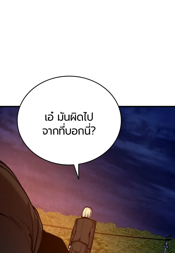 มือพิพากษา ตอนที่ 40 รูปที่ 97