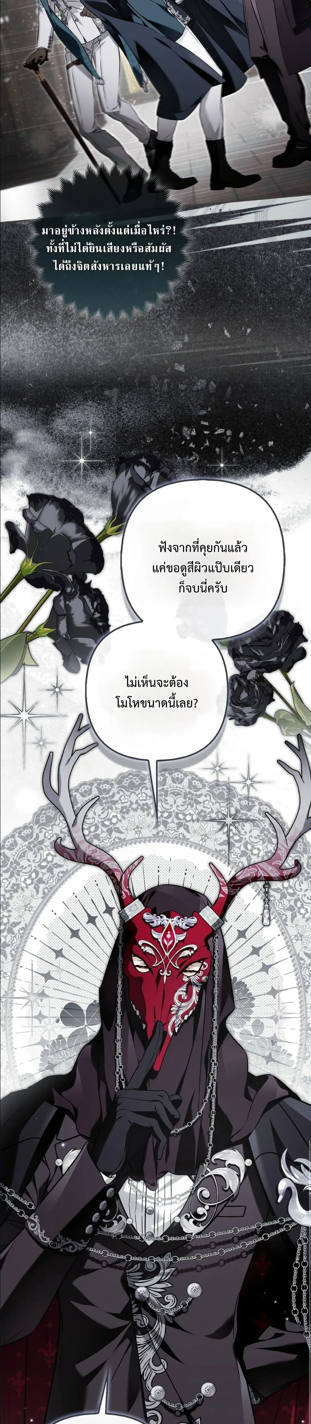 Manga-lc-com อ่านมังงะ อ่านการ์ตูน ออนไลน์ ฟรี The Baddest Villainess Is Back ตอนที่ 1 2 3 4 5 6 7 8 9 10 11 12 13 14 ฟรี ไม่มีโฆษณา Manga-lc - อ่าน มังงะ อ่าน การ์ตูน ออนไลน์ อ่านมังงะ ฟรี