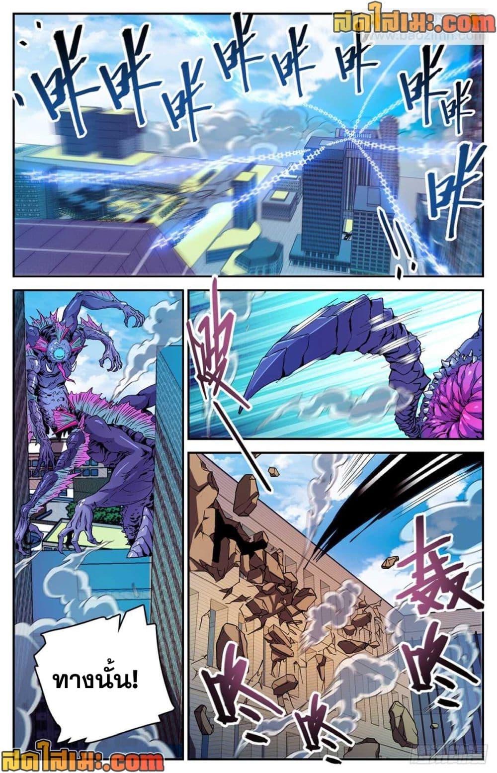 Manga-lc-com อ่านมังงะ อ่านการ์ตูน ออนไลน์ ฟรี Versatile Mage จอมเวทย์เต็มพิกัด ตอนที่ 1 2 3 4 5 6 7 8 9 10 11 12 13 14 ฟรี ไม่มีโฆษณา Manga-lc - อ่าน มังงะ อ่าน การ์ตูน ออนไลน์ อ่านมังงะ ฟรี