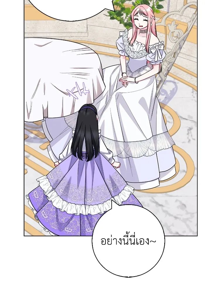 ฉันกลายเป็นแม่พระเอกนิยายจอมเสเพล ตอนที่ 80 (ตอนจบ) รูปที่ 41