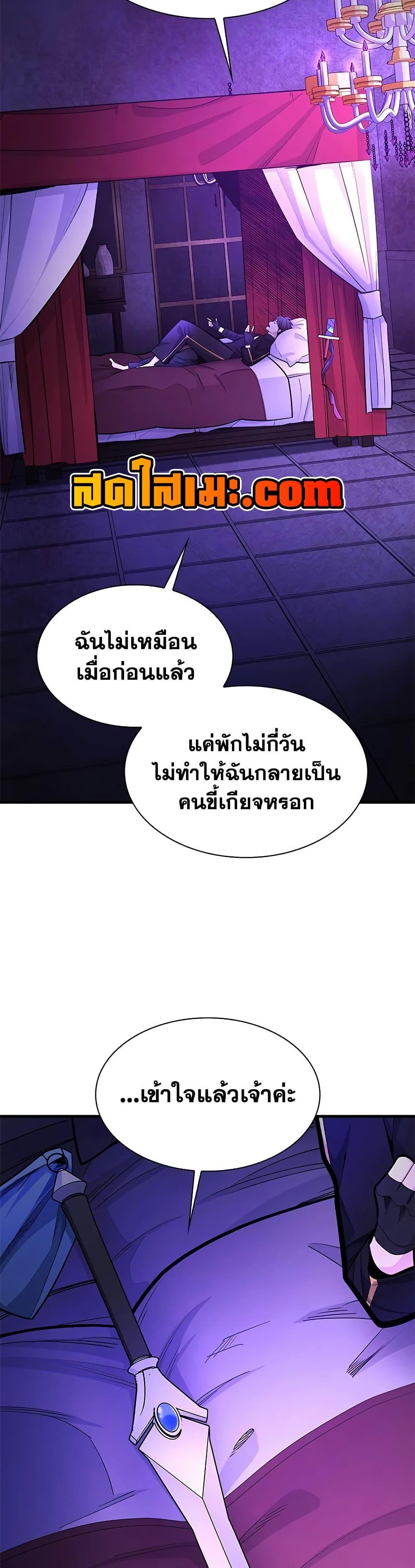 Manga-lc-com อ่านมังงะ อ่านการ์ตูน ออนไลน์ ฟรี The Tutorial is Too Hard ตอนที่ 1 2 3 4 5 6 7 8 9 10 11 12 13 14 ฟรี ไม่มีโฆษณา Manga-lc - อ่าน มังงะ อ่าน การ์ตูน ออนไลน์ อ่านมังงะ ฟรี