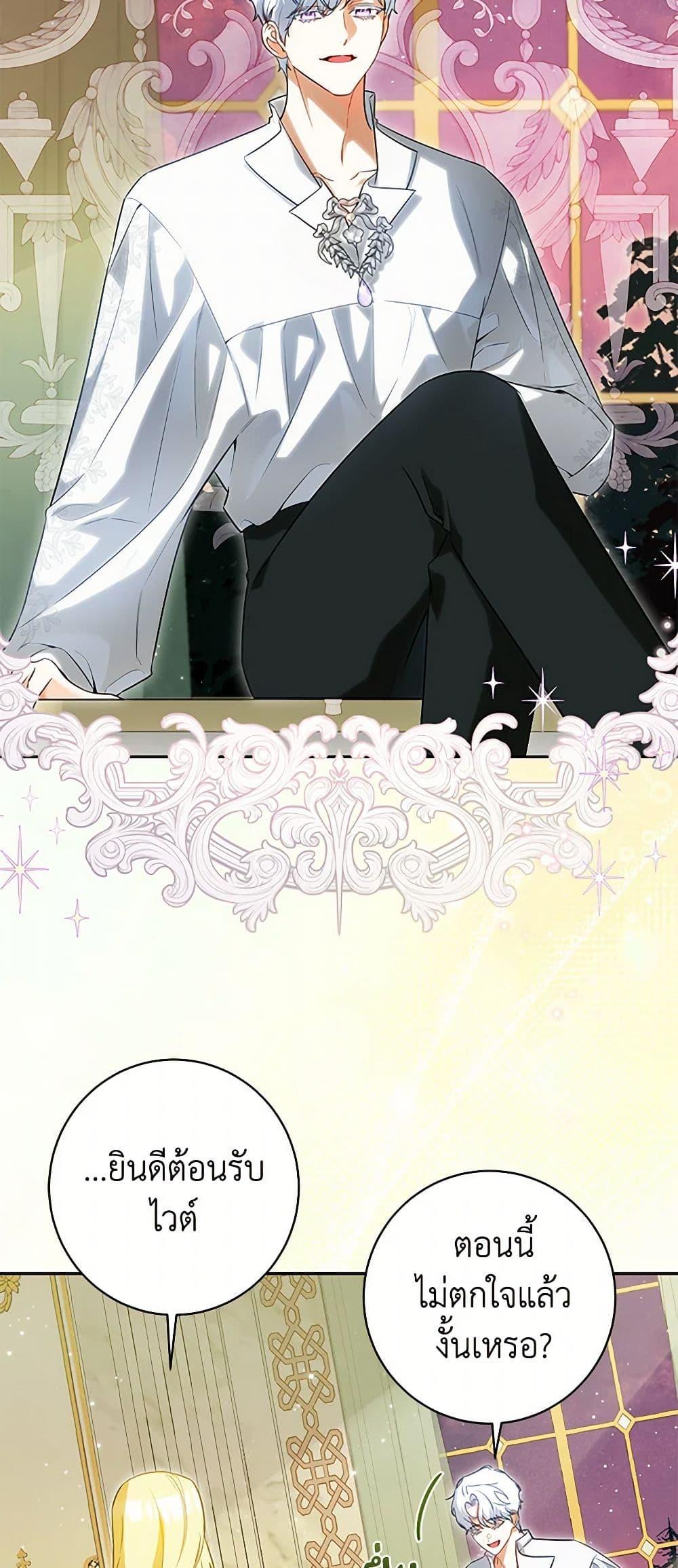 Manga-lc-com อ่านมังงะ อ่านการ์ตูน ออนไลน์ ฟรี I Think I’ve Been Possessed Somewhere ตอนที่ 1 2 3 4 5 6 7 8 9 10 11 12 13 14 ฟรี ไม่มีโฆษณา Manga-lc - อ่าน มังงะ อ่าน การ์ตูน ออนไลน์ อ่านมังงะ ฟรี