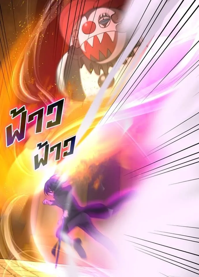 เป้าหมายครั้งที่ 2 ตอนที่ 11 รูปที่ 40