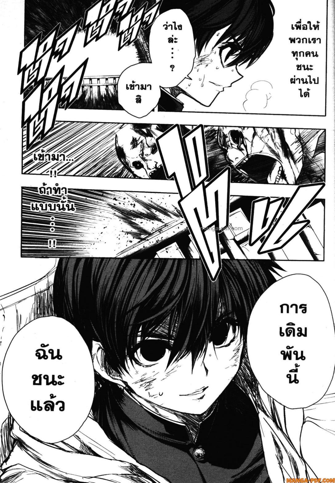Manga-lc-com อ่านมังงะ อ่านการ์ตูน ออนไลน์ ฟรี Battle in 5 Seconds After Meeting ตอนที่ 1 2 3 4 5 6 7 8 9 10 11 12 13 14 ฟรี ไม่มีโฆษณา Manga-lc - อ่าน มังงะ อ่าน การ์ตูน ออนไลน์ อ่านมังงะ ฟรี