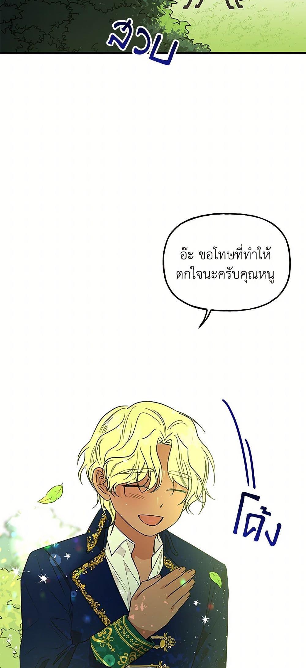 Manga-lc-com อ่านมังงะ อ่านการ์ตูน ออนไลน์ ฟรี Daughter of the Archmage ตอนที่ 1 2 3 4 5 6 7 8 9 10 11 12 13 14 ฟรี ไม่มีโฆษณา Manga-lc - อ่าน มังงะ อ่าน การ์ตูน ออนไลน์ อ่านมังงะ ฟรี