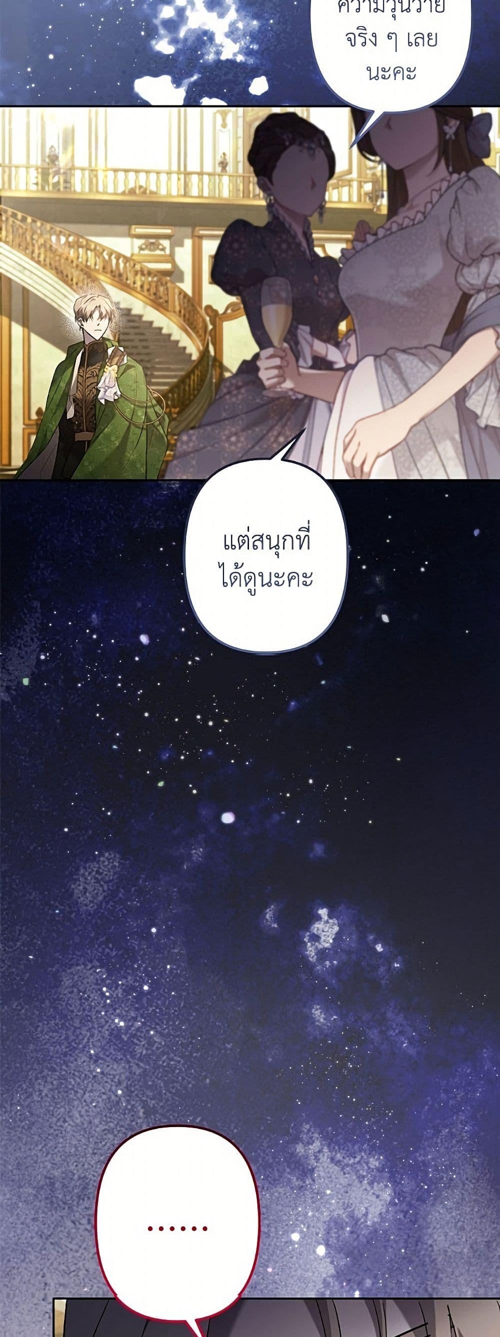 Manga-lc-com อ่านมังงะ อ่านการ์ตูน ออนไลน์ ฟรี I Need to Raise My Sister Right ตอนที่ 1 2 3 4 5 6 7 8 9 10 11 12 13 14 ฟรี ไม่มีโฆษณา Manga-lc - อ่าน มังงะ อ่าน การ์ตูน ออนไลน์ อ่านมังงะ ฟรี