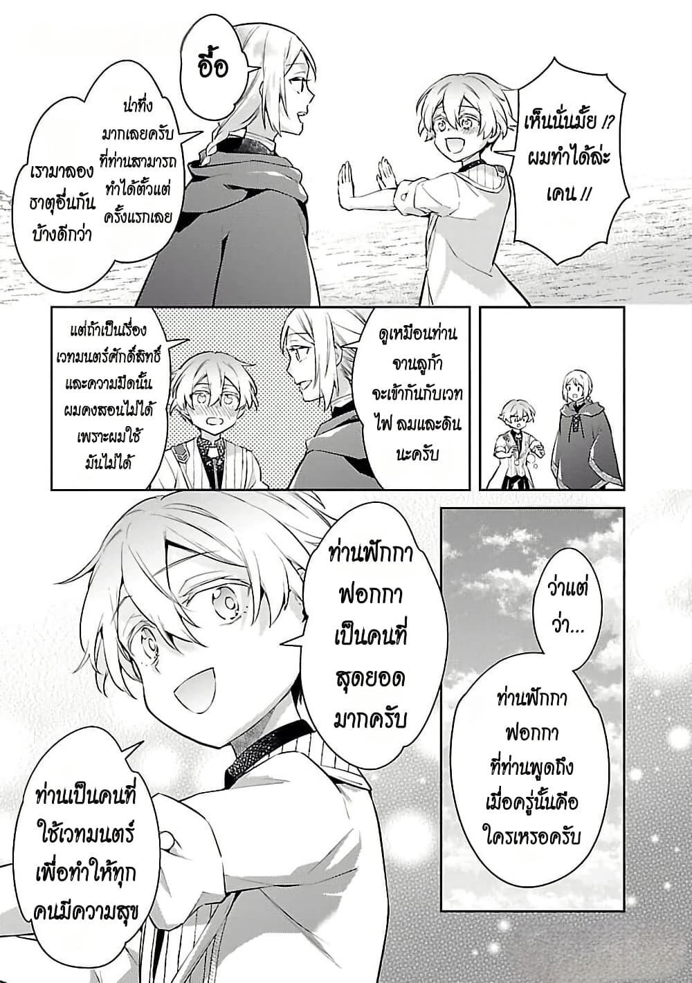 Manga-lc-com อ่านมังงะ อ่านการ์ตูน ออนไลน์ ฟรี Akuyaku Reijo No Ani Ni Tensei Shimashita ตอนที่ 1 2 3 4 5 6 7 8 9 10 11 12 13 14 ฟรี ไม่มีโฆษณา Manga-lc - อ่าน มังงะ อ่าน การ์ตูน ออนไลน์ อ่านมังงะ ฟรี