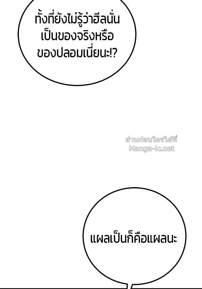 Doujin-Lc- อ่าน โดจิน มังฮวา เกาหลี ญี่ปุ่น จีน แปลไทย แกร่งเกินผู้กล้า แต่ซ่าไม่ได้ ตอนที่ 1 2 3 4 5 6 7 8 9 10 11 12 13 14 ฟรี ไม่มีโฆษณา อ่าน โดจิน Manhwa เกาหลี ญี่ปุ่น จีน เรามีครบ คัดมาให้เน้นๆ โดจิน 18+ รับประกันความฟินโดย Doujin Lc
