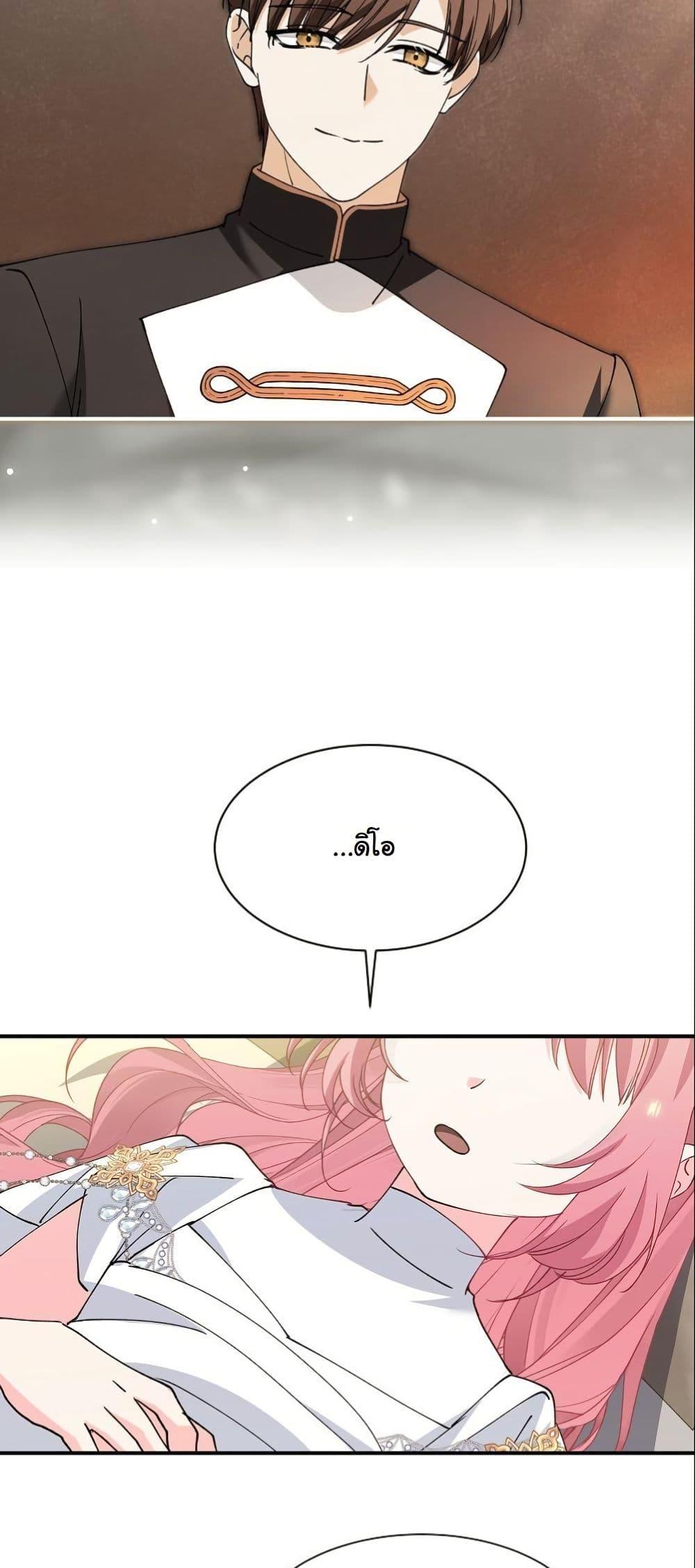 Manga-lc-com อ่านมังงะ อ่านการ์ตูน ออนไลน์ ฟรี Princess of the Demon King ตอนที่ 1 2 3 4 5 6 7 8 9 10 11 12 13 14 ฟรี ไม่มีโฆษณา Manga-lc - อ่าน มังงะ อ่าน การ์ตูน ออนไลน์ อ่านมังงะ ฟรี