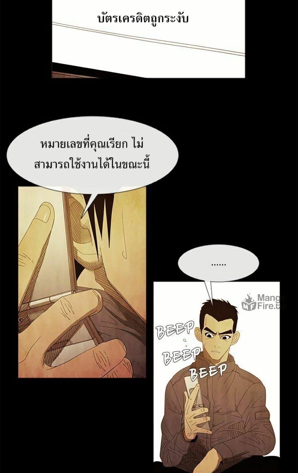Manga-lc-com อ่านมังงะ อ่านการ์ตูน ออนไลน์ ฟรี Michelin Star ตอนที่ 1 2 3 4 5 6 7 8 9 10 11 12 13 14 ฟรี ไม่มีโฆษณา Manga-lc - อ่าน มังงะ อ่าน การ์ตูน ออนไลน์ อ่านมังงะ ฟรี