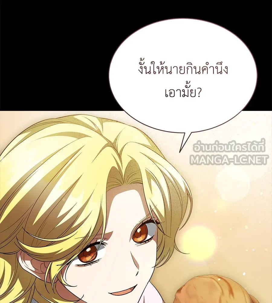 สัญญารักฉบับสุดท้าย ตอนที่ 18 รูปที่ 6