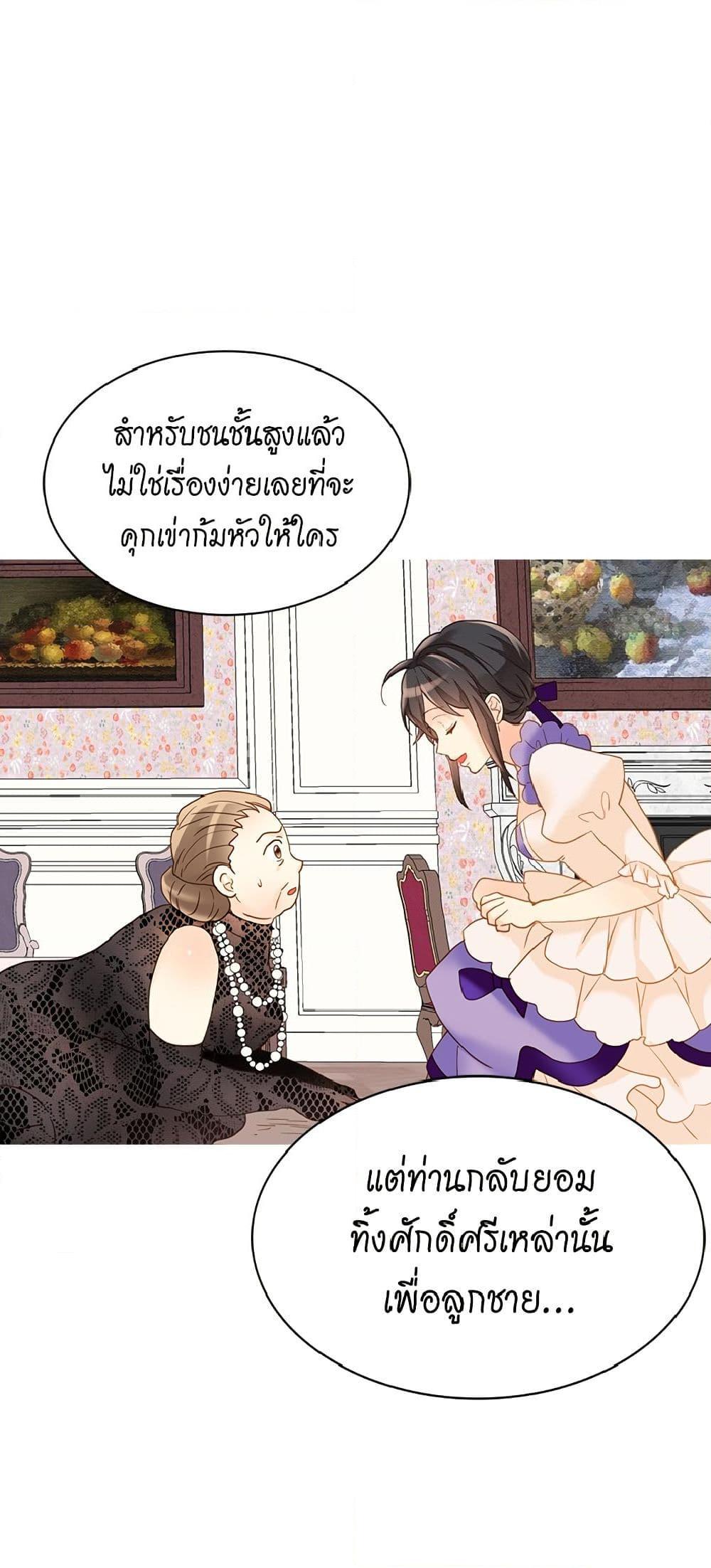 Manga-lc-com อ่านมังงะ อ่านการ์ตูน ออนไลน์ ฟรี Isekai Empress ตอนที่ 1 2 3 4 5 6 7 8 9 10 11 12 13 14 ฟรี ไม่มีโฆษณา Manga-lc - อ่าน มังงะ อ่าน การ์ตูน ออนไลน์ อ่านมังงะ ฟรี