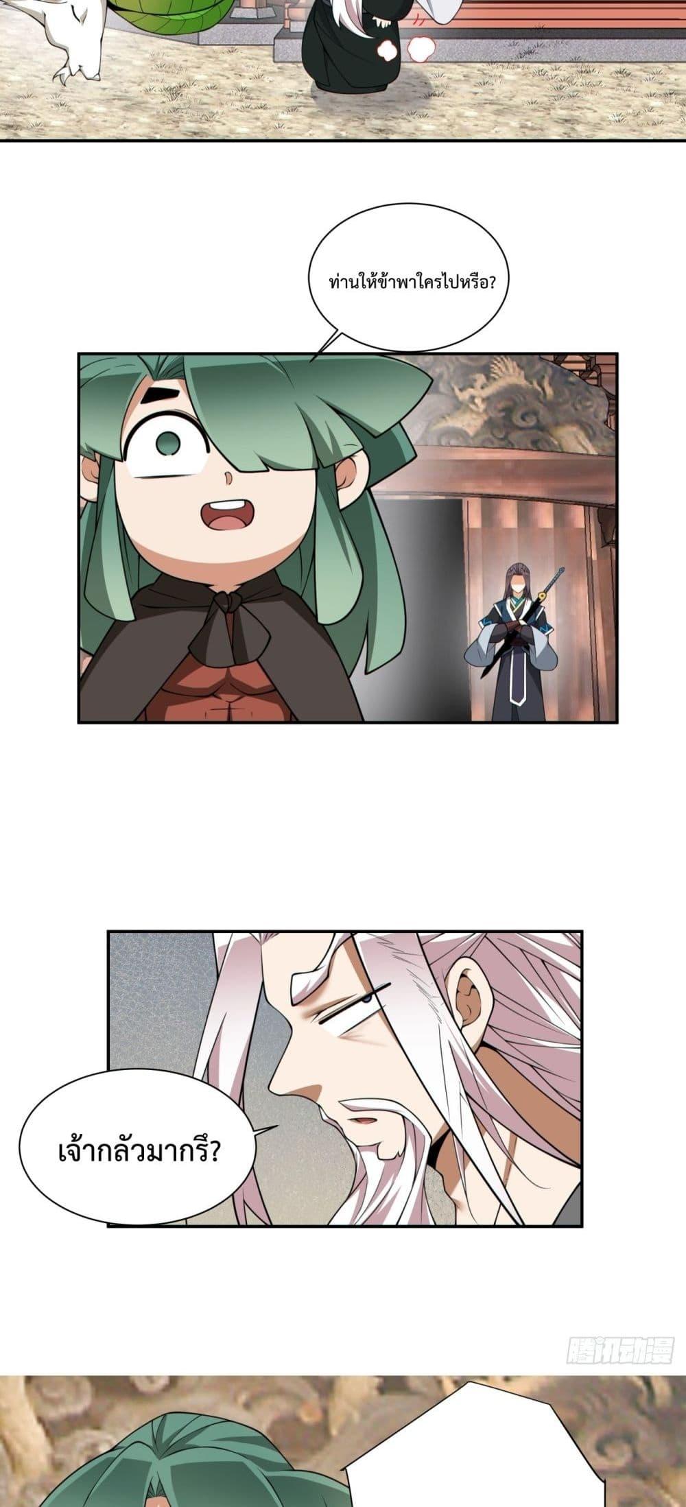 Manga-lc-com อ่านมังงะ อ่านการ์ตูน ออนไลน์ ฟรี MyDisciplesAr ตอนที่ 1 2 3 4 5 6 7 8 9 10 11 12 13 14 ฟรี ไม่มีโฆษณา Manga-lc - อ่าน มังงะ อ่าน การ์ตูน ออนไลน์ อ่านมังงะ ฟรี