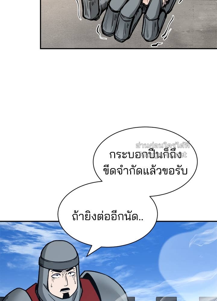 Doujin-Lc- อ่าน โดจิน มังฮวา เกาหลี ญี่ปุ่น จีน แปลไทย ผู้พิชิตเกมป้องกันฐาน ตอนที่ 1 2 3 4 5 6 7 8 9 10 11 12 13 14 ฟรี ไม่มีโฆษณา อ่าน โดจิน Manhwa เกาหลี ญี่ปุ่น จีน เรามีครบ คัดมาให้เน้นๆ โดจิน 18+ รับประกันความฟินโดย Doujin Lc