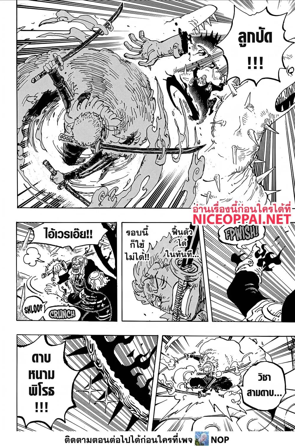 Manga-lc-com อ่านมังงะ อ่านการ์ตูน ออนไลน์ ฟรี One Piece Manga-Lc ตอนที่ 1 2 3 4 5 6 7 8 9 10 11 12 13 14 ฟรี ไม่มีโฆษณา Manga-lc - อ่าน มังงะ อ่าน การ์ตูน ออนไลน์ อ่านมังงะ ฟรี