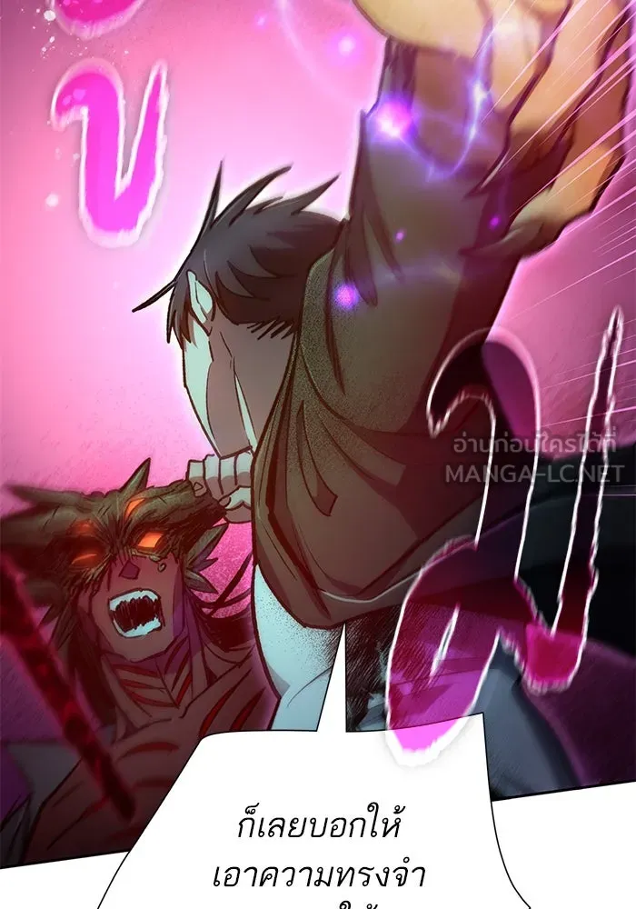 My S-Class Hunters ตอนที่ 92 เจ้านายของเหล่ามังกรคำสาปพิษ ( รูปที่ 42