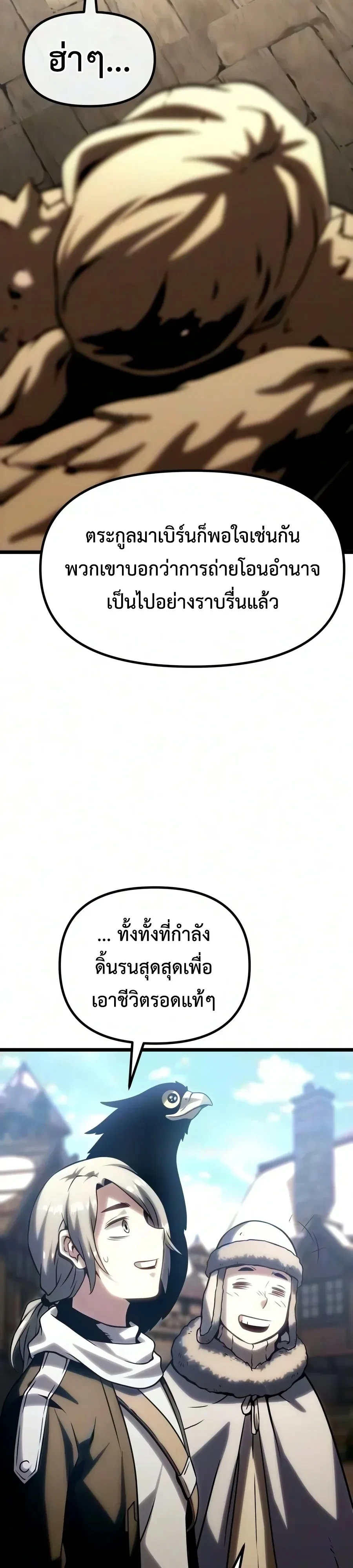 Manga-lc-com อ่านมังงะ อ่านการ์ตูน ออนไลน์ ฟรี The Shepherd Wizard จอมเวทคนเลี้ยงแกะ ตอนที่ 1 2 3 4 5 6 7 8 9 10 11 12 13 14 ฟรี ไม่มีโฆษณา Manga-lc - อ่าน มังงะ อ่าน การ์ตูน ออนไลน์ อ่านมังงะ ฟรี