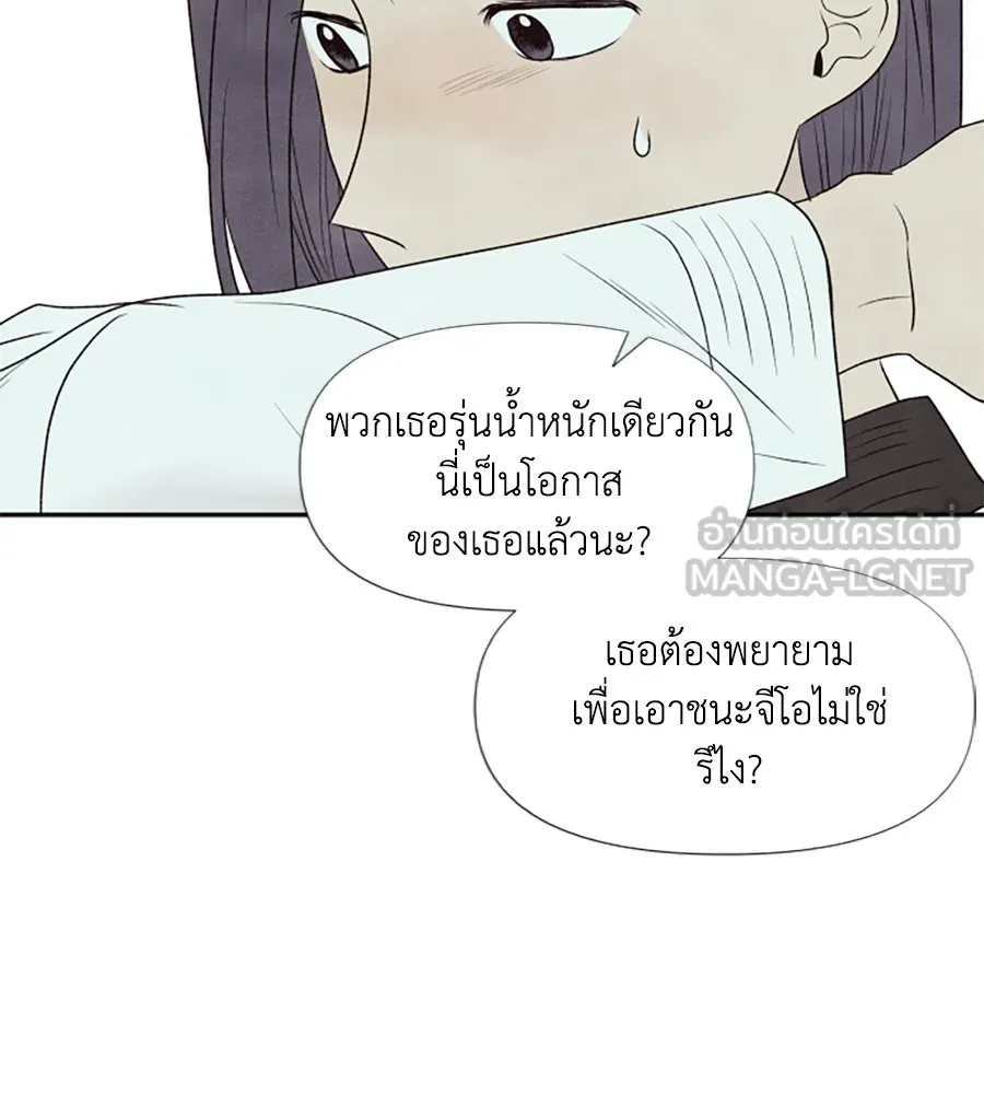 เหตุผลของคนไม่อยากอยู่ ตอนที่ 7 รูปที่ 60