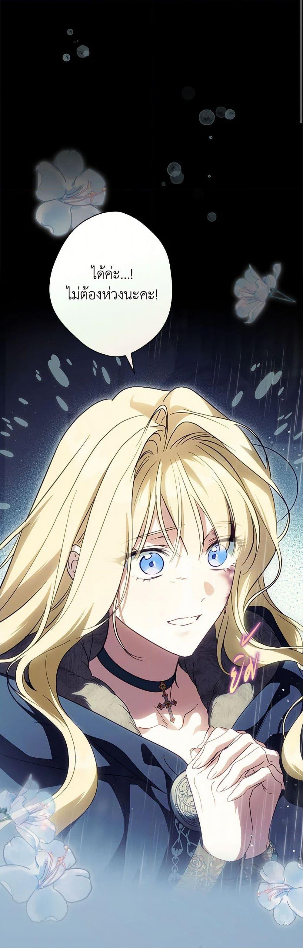 Manga-lc-com อ่านมังงะ อ่านการ์ตูน ออนไลน์ ฟรี How to Get My Husband on My Side ตอนที่ 1 2 3 4 5 6 7 8 9 10 11 12 13 14 ฟรี ไม่มีโฆษณา Manga-lc - อ่าน มังงะ อ่าน การ์ตูน ออนไลน์ อ่านมังงะ ฟรี