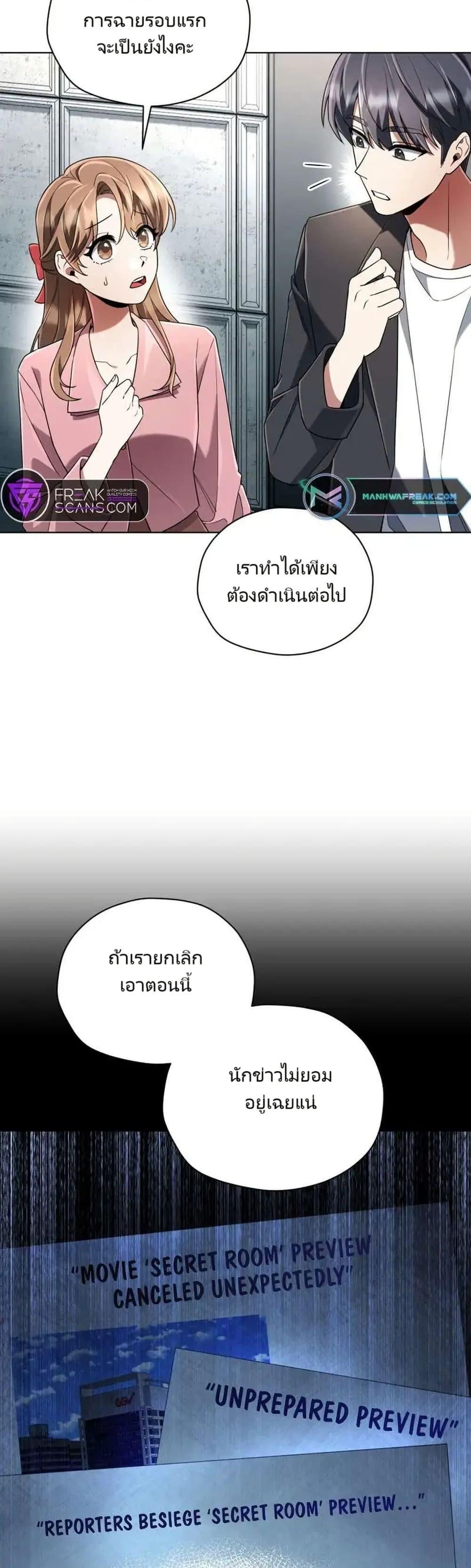 Manga-lc-com อ่านมังงะ อ่านการ์ตูน ออนไลน์ ฟรี You, I’ll Raise You Into A Superstar! ตอนที่ 1 2 3 4 5 6 7 8 9 10 11 12 13 14 ฟรี ไม่มีโฆษณา Manga-lc - อ่าน มังงะ อ่าน การ์ตูน ออนไลน์ อ่านมังงะ ฟรี