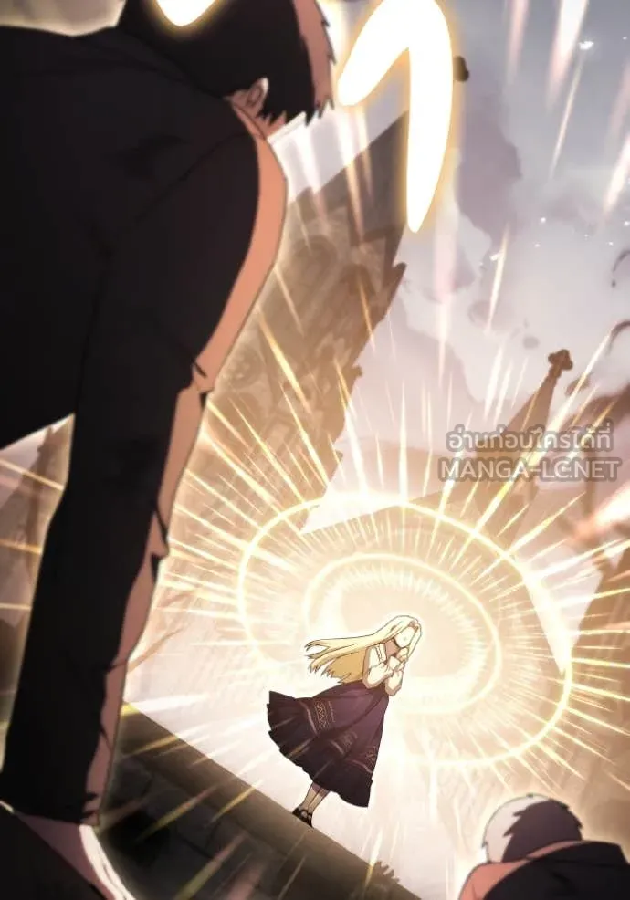 ราชินีจอมมาร ตอนที่ 41 รูปที่ 95