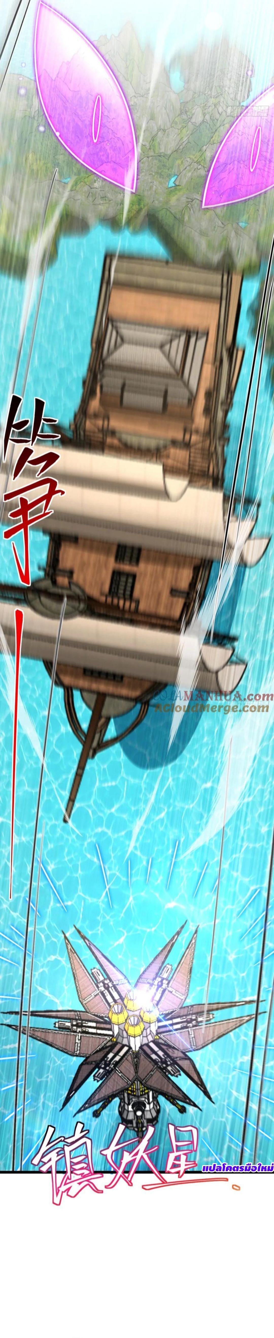 Manga-lc-com อ่านมังงะ อ่านการ์ตูน ออนไลน์ ฟรี My Master Only Breaks Through Every Time the Limit Is Reached ตอนที่ 1 2 3 4 5 6 7 8 9 10 11 12 13 14 ฟรี ไม่มีโฆษณา Manga-lc - อ่าน มังงะ อ่าน การ์ตูน ออนไลน์ อ่านมังงะ ฟรี