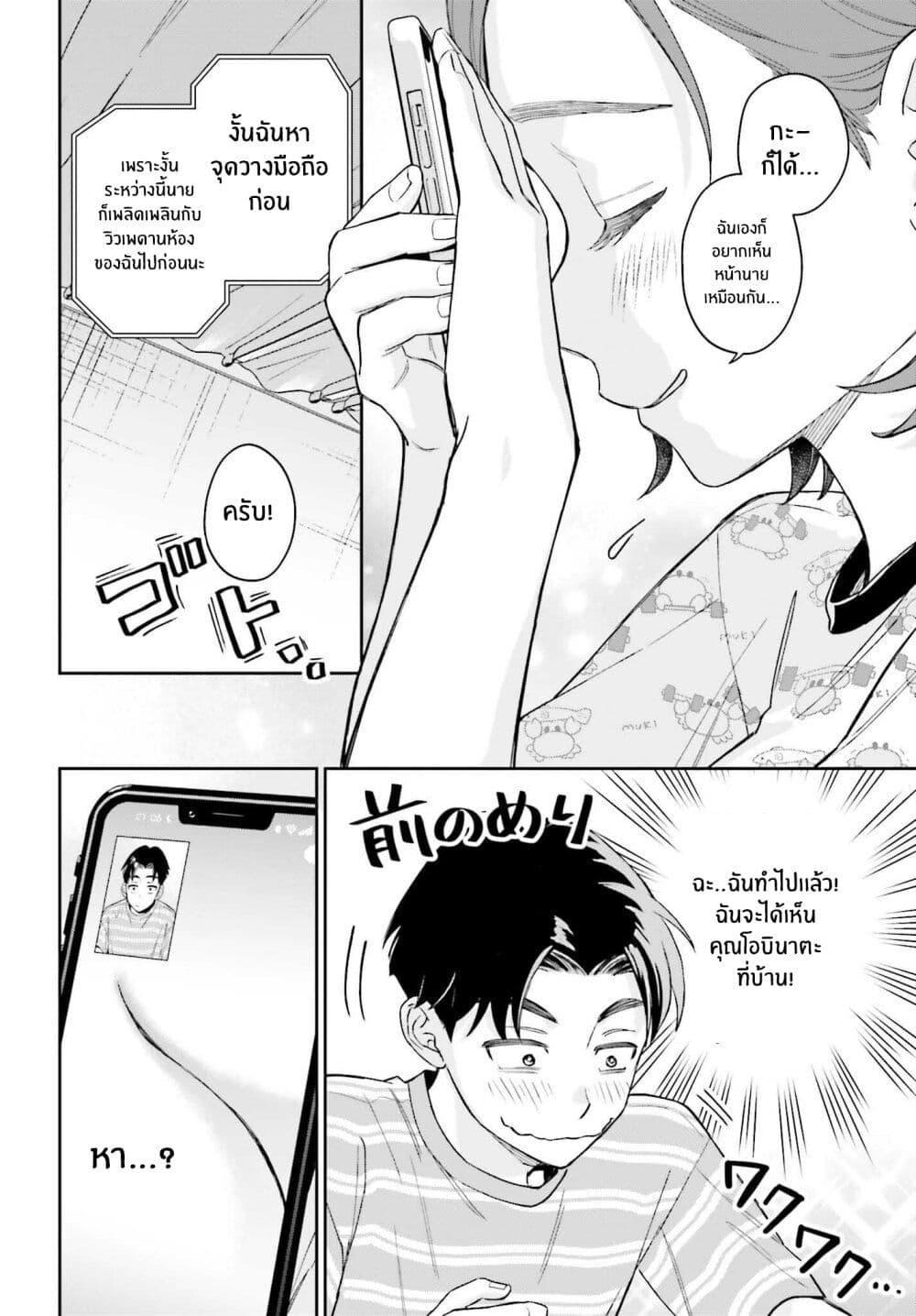 Manga-lc-com อ่านมังงะ อ่านการ์ตูน ออนไลน์ ฟรี Boku no Kanojo wa Dekkawaii ตอนที่ 1 2 3 4 5 6 7 8 9 10 11 12 13 14 ฟรี ไม่มีโฆษณา Manga-lc - อ่าน มังงะ อ่าน การ์ตูน ออนไลน์ อ่านมังงะ ฟรี