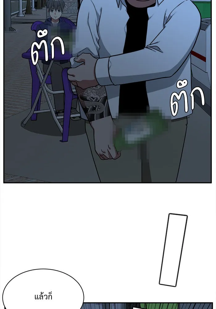 ช่วยเปลี่ยนฉันที ตอนที่ 42. แบซอนจู 8 รูปที่ 137