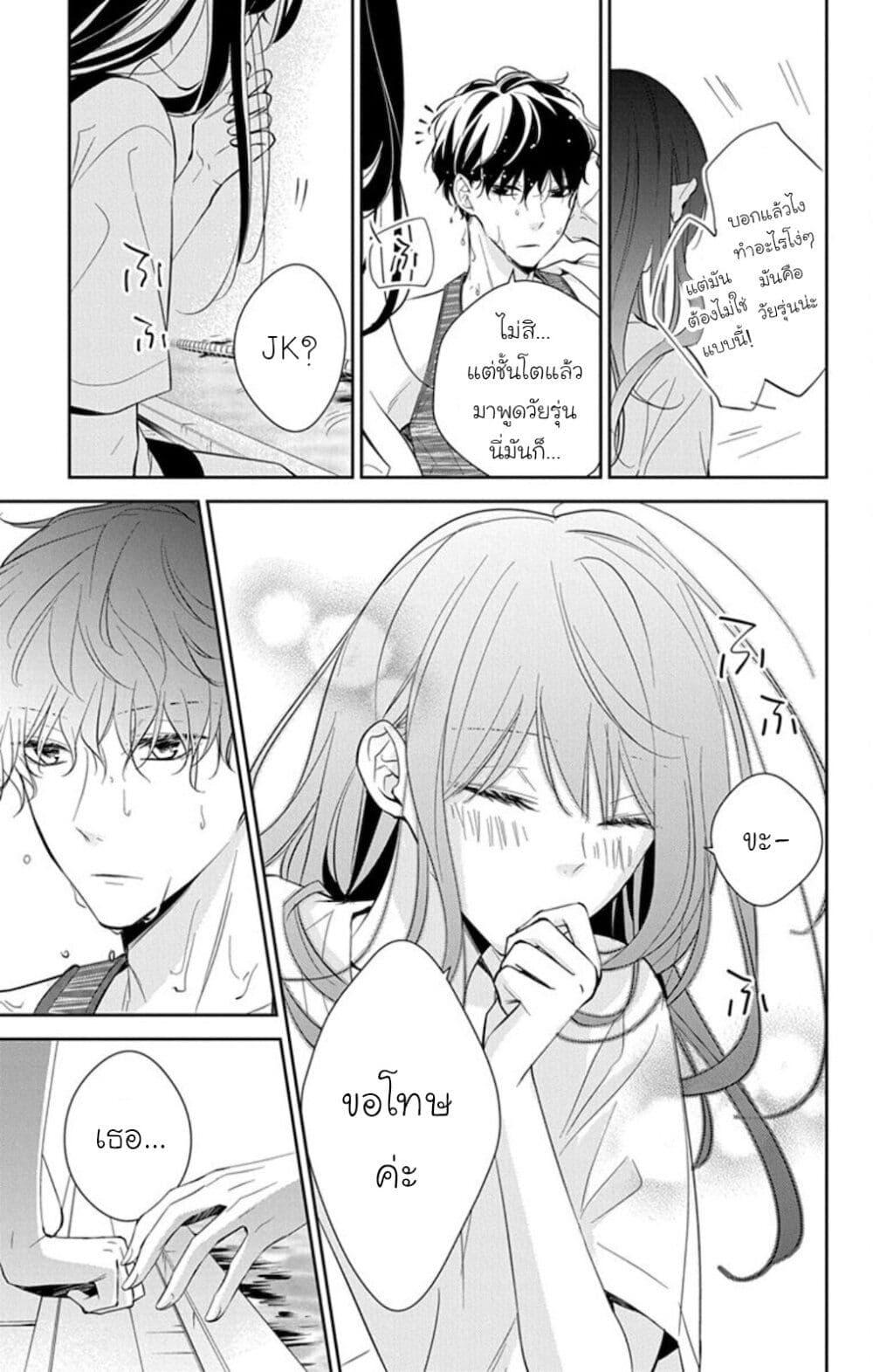 Manga-lc-com อ่านมังงะ อ่านการ์ตูน ออนไลน์ ฟรี Tsuiraku JK to Haijin Kyoushi ตอนที่ 1 2 3 4 5 6 7 8 9 10 11 12 13 14 ฟรี ไม่มีโฆษณา Manga-lc - อ่าน มังงะ อ่าน การ์ตูน ออนไลน์ อ่านมังงะ ฟรี