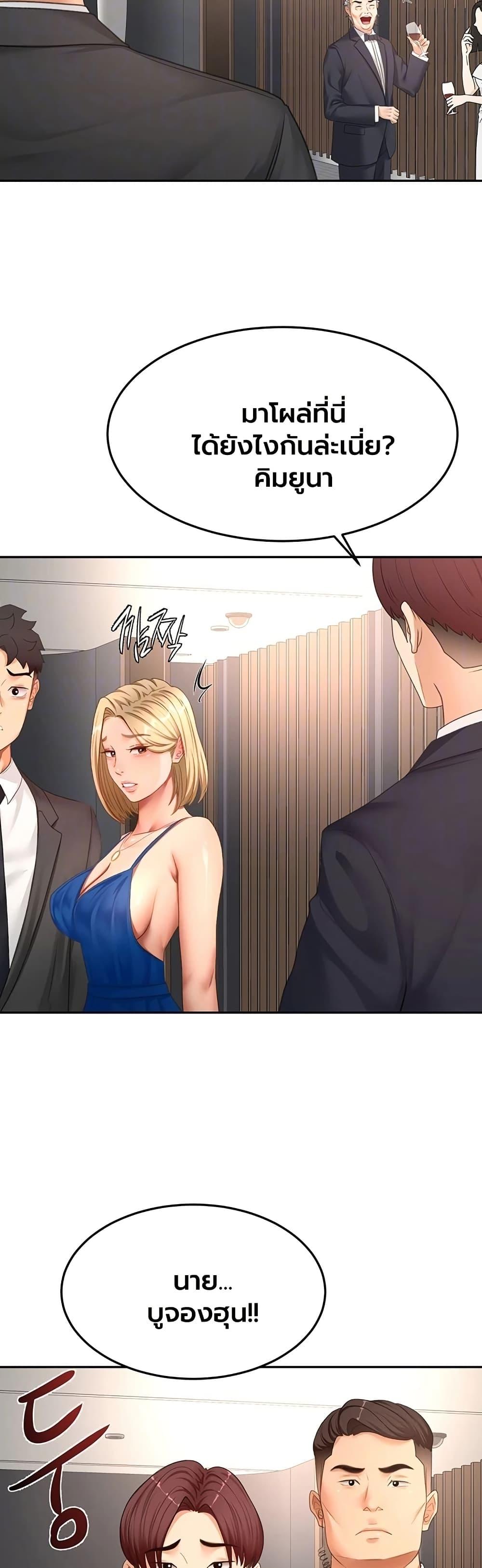 Doujin-Lc- อ่าน โดจิน มังฮวา เกาหลี ญี่ปุ่น จีน แปลไทย Rooftop Sex King ตอนที่ 1 2 3 4 5 6 7 8 9 10 11 12 13 14 ฟรี ไม่มีโฆษณา อ่าน โดจิน Manhwa เกาหลี ญี่ปุ่น จีน เรามีครบ คัดมาให้เน้นๆ โดจิน 18+ รับประกันความฟินโดย  Doujin Lc