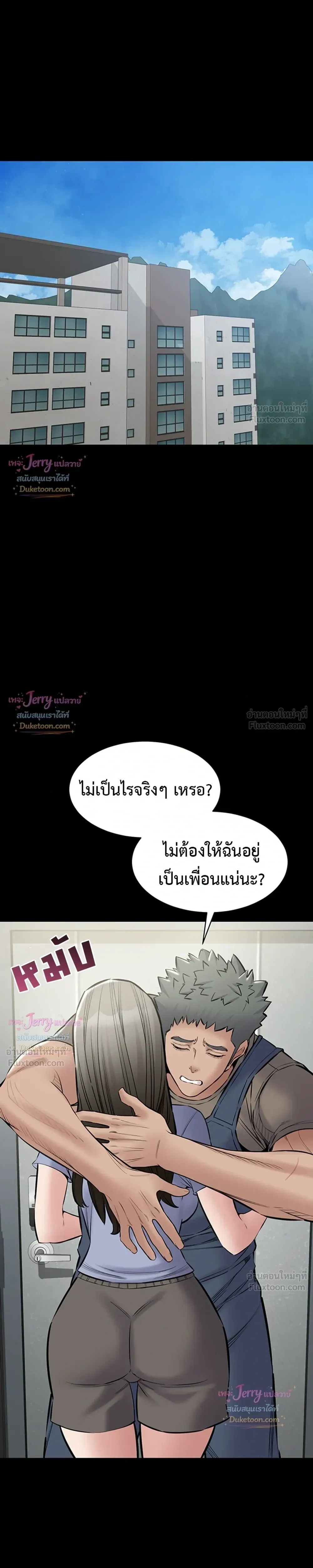 Doujin-Lc- อ่าน โดจิน มังฮวา เกาหลี ญี่ปุ่น จีน แปลไทย Quiet Worker ฉันก็แค่อยากทำงานเงียบๆ แต่ดันเก็บเรียบซะงั้น ตอนที่ 1 2 3 4 5 6 7 8 9 10 11 12 13 14 ฟรี ไม่มีโฆษณา อ่าน โดจิน Manhwa เกาหลี ญี่ปุ่น จีน เรามีครบ คัดมาให้เน้นๆ โดจิน 18+ รับประกันความฟินโดย  Doujin Lc