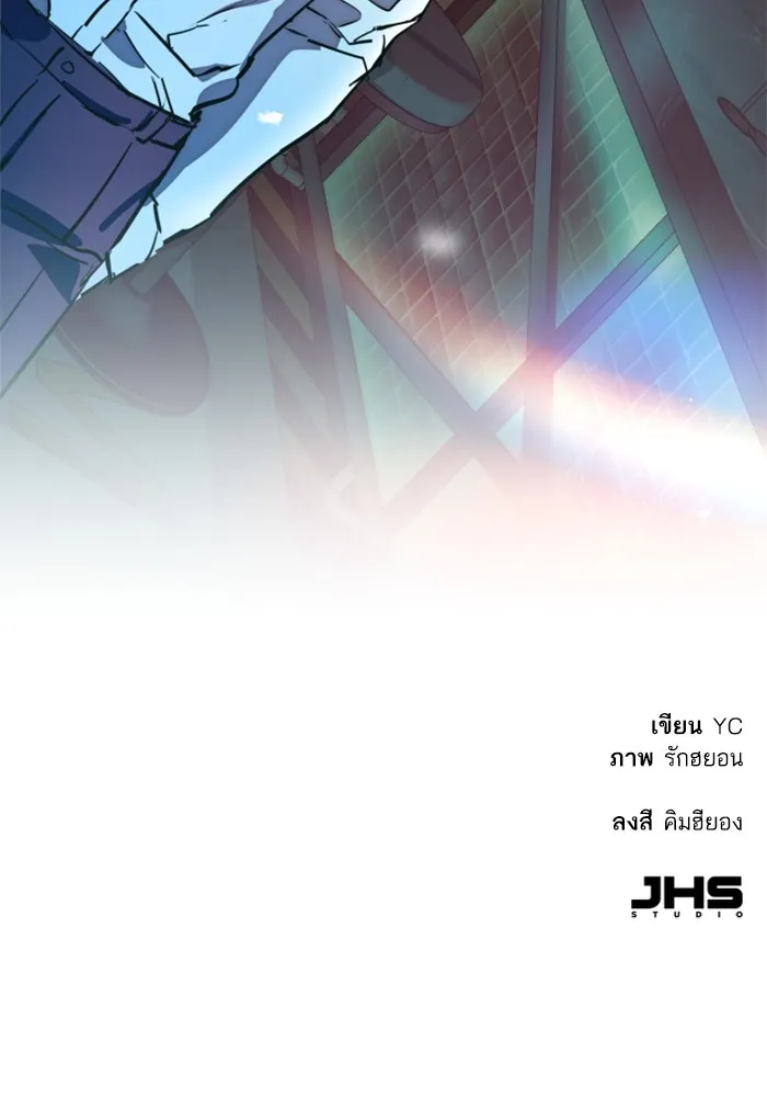 พี่ชายสายบอดี้การ์ด ตอนที่ 207 รูปที่ 134