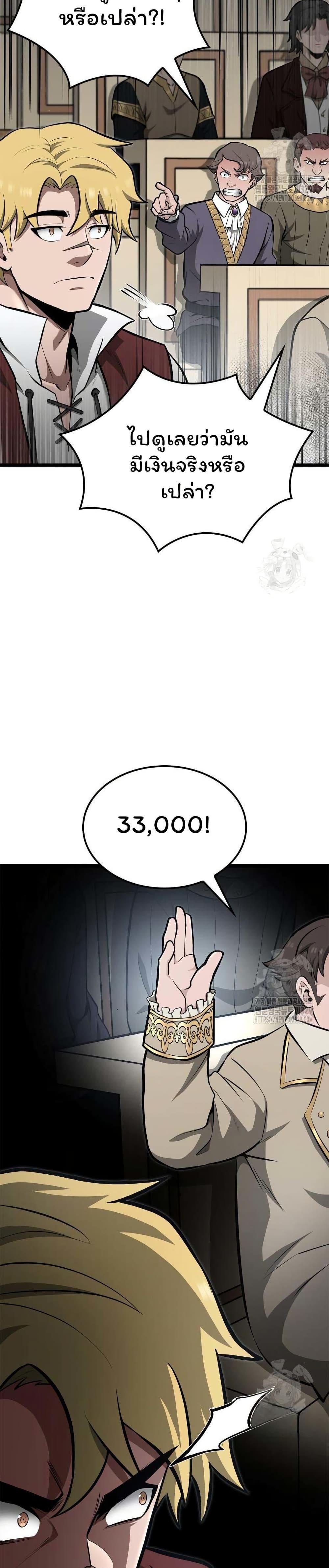 Manga-lc-com อ่านมังงะ อ่านการ์ตูน ออนไลน์ ฟรี Boxer Kali ตอนที่ 1 2 3 4 5 6 7 8 9 10 11 12 13 14 ฟรี ไม่มีโฆษณา Manga-lc - อ่าน มังงะ อ่าน การ์ตูน ออนไลน์ อ่านมังงะ ฟรี