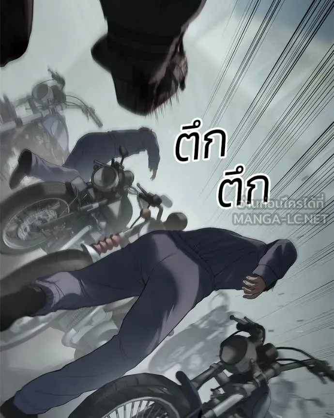 Baek XX ตอนที่ 123 รูปที่ 150