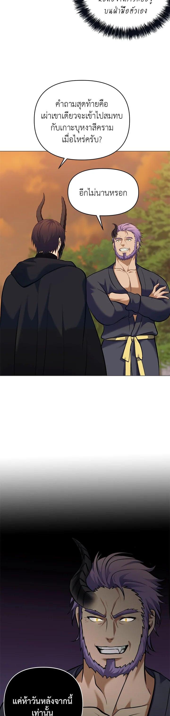 Manga-lc-com อ่านมังงะ อ่านการ์ตูน ออนไลน์ ฟรี Second Life Ranker ตอนที่ 1 2 3 4 5 6 7 8 9 10 11 12 13 14 ฟรี ไม่มีโฆษณา Manga-lc - อ่าน มังงะ อ่าน การ์ตูน ออนไลน์ อ่านมังงะ ฟรี