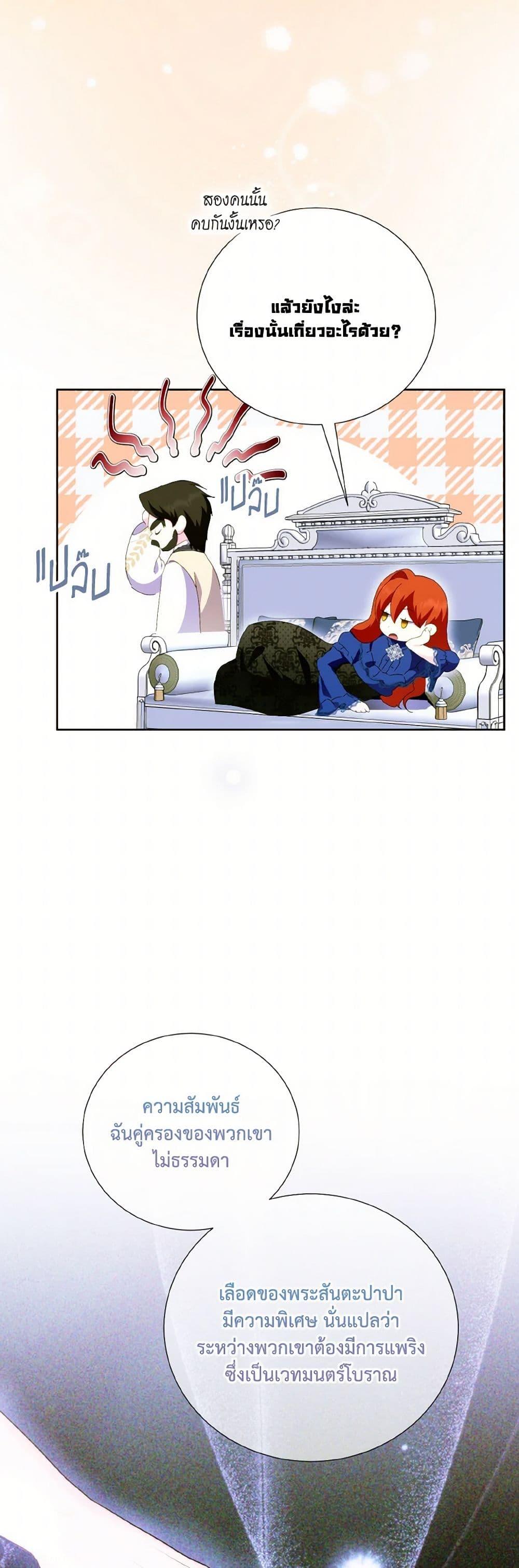 Manga-lc-com อ่านมังงะ อ่านการ์ตูน ออนไลน์ ฟรี If You Remove the Kind Protagonist’s Mask ตอนที่ 1 2 3 4 5 6 7 8 9 10 11 12 13 14 ฟรี ไม่มีโฆษณา Manga-lc - อ่าน มังงะ อ่าน การ์ตูน ออนไลน์ อ่านมังงะ ฟรี