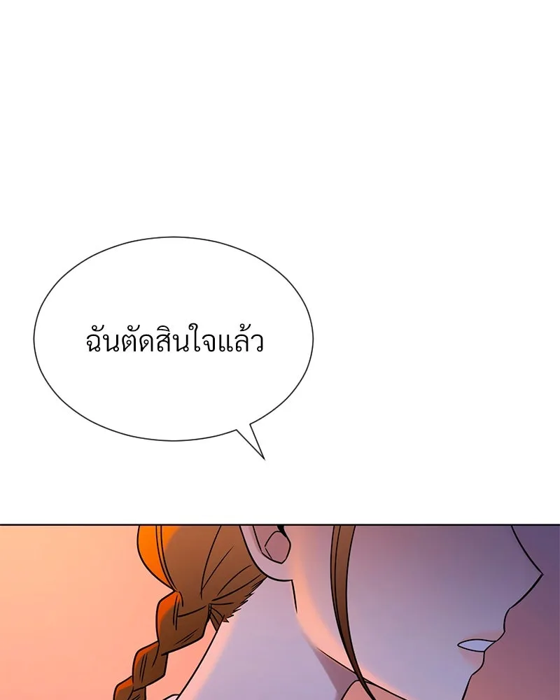 Level One Dreamersbrผู้ชนะรักนี้ต้องเป็น ตอนที่ 61 รูปที่ 113