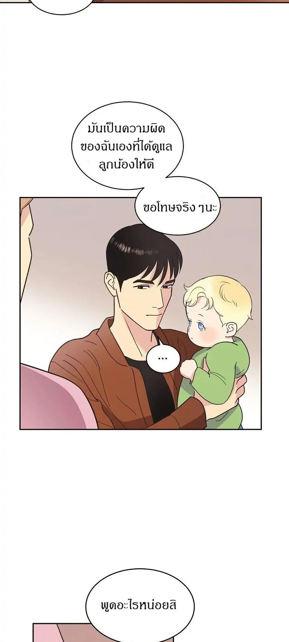 Manga-lc-com อ่านมังงะ อ่านการ์ตูน ออนไลน์ ฟรี Dear Benjamin ตอนที่ 1 2 3 4 5 6 7 8 9 10 11 12 13 14 ฟรี ไม่มีโฆษณา Manga-lc - อ่าน มังงะ อ่าน การ์ตูน ออนไลน์ อ่านมังงะ ฟรี