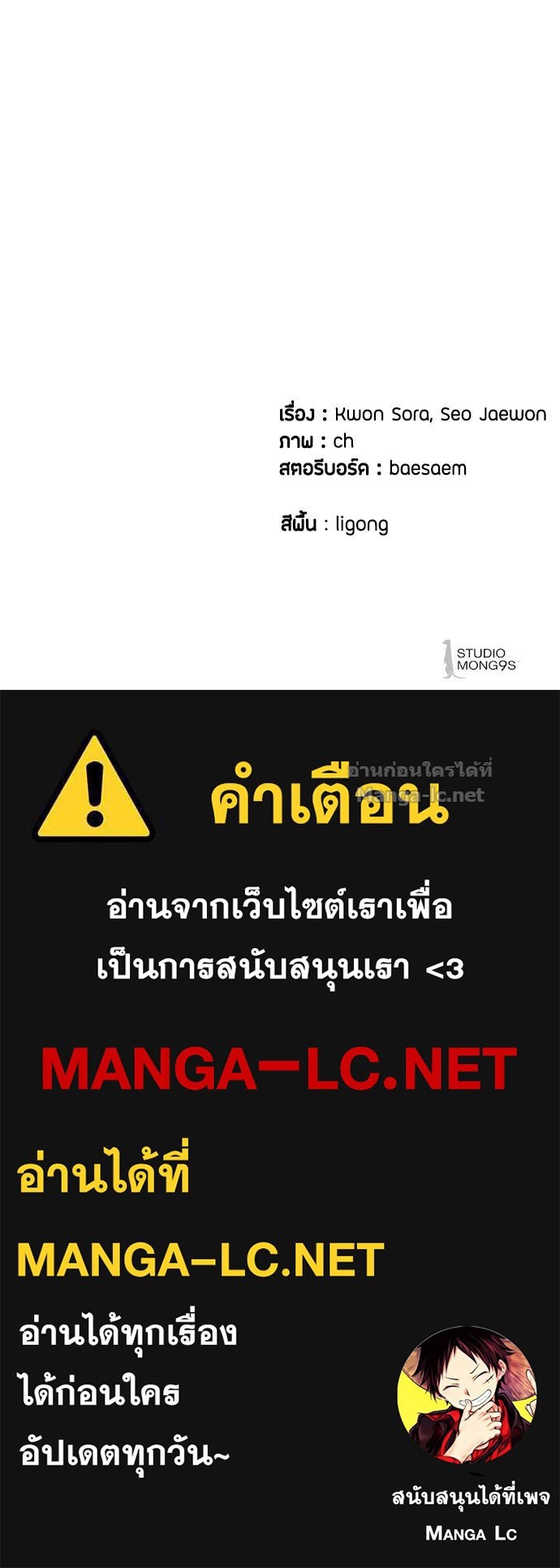 Doujin-Lc- อ่าน โดจิน มังฮวา เกาหลี ญี่ปุ่น จีน แปลไทย ข้าราชการพิเศษ ตอนที่ 1 2 3 4 5 6 7 8 9 10 11 12 13 14 ฟรี ไม่มีโฆษณา อ่าน โดจิน Manhwa เกาหลี ญี่ปุ่น จีน เรามีครบ คัดมาให้เน้นๆ โดจิน 18+ รับประกันความฟินโดย Doujin Lc