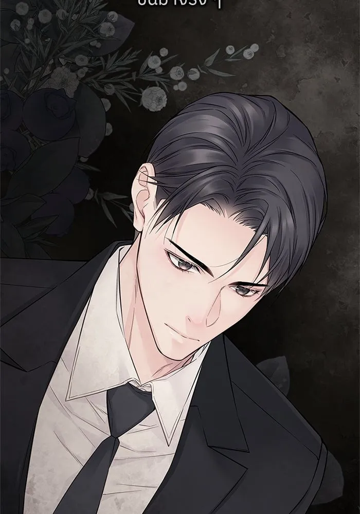 สลับรัก สลับชะตา ตอนที่ 33 รูปที่ 95