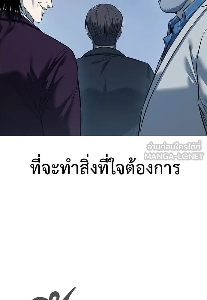 มัจจุราชชุดแดง ตอนที่ 23 รูปที่ 19